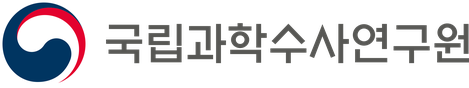 국립과학수사연구원